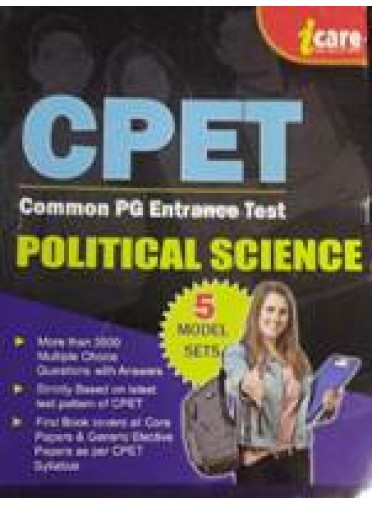 I Care Common Pg Entrance Test (Political Science)