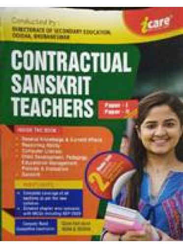 I Care Contractual Sanskrit Teachers Paper-I & II