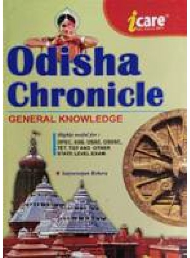 I Care Odisha Chronicle General Knowledge