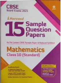I Succeed 15 Sample Question Papers Mathematics Class-10 (Standard) 2021