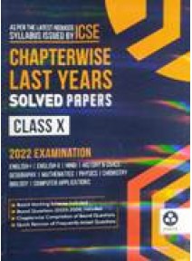 Icse Chapterwise Last Years Solved Papers Class-X 2022