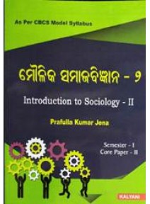  Introduction To Sociology-II (Odia) Semester-I Core Paper-II