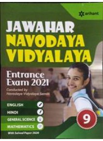 Jawahar Navodaya Vidyalaya Entrance Exam 2021 Class 9