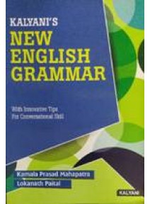 Kalyanis New English Grammar