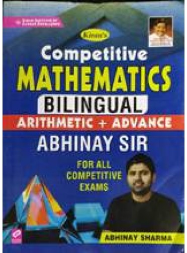 Kirans Competitive Mathematics Bilingual Arithmetic + Advance