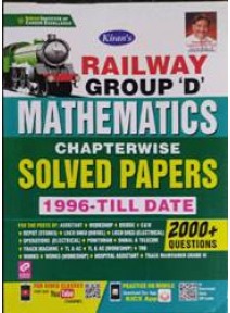 Kirans Railway Group 'D' Mathematics Chapterwise Solved Papers