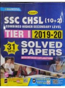 Kirans Ssc Chsl (10+2) Tier-I 2019-20 Solved Papers