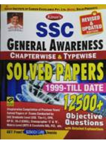Kirans Ssc General Awareness Chapterwise & Typewise Solved Papers