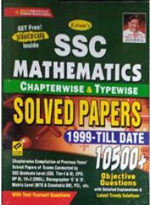 Kirans Ssc Mathematics Chapterwise & Typewise Solved Papers