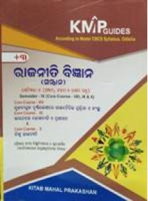 Kmp Guides +3 Rajaniti Bigyana (Samman) Sem-IV Course-VIII, IX & X