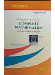 Lucents Complete Mathematics Part-1