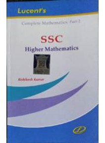 Lucents SSC Higher Mathematics Part-2