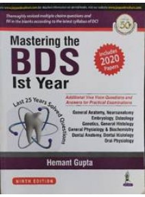 Mastering The Bds 1st Year (Last 25 Years Solved Question) 9ed