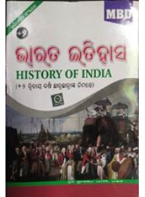 Mbd : +2 History Of India ( ODIA ) 2nd Year