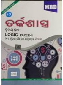 Mbd . +2 Logic (O) Paper-II 2nd yr