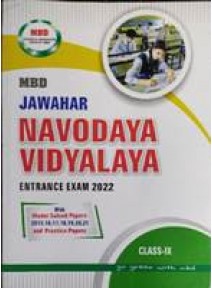 Mbd : Jawahar Navodaya Vidyalaya Class-IX Entrance Exam 2022