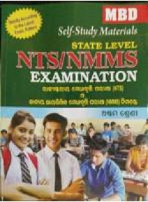 Mbd : Self Study Materials State Level Nts/Nmms Exam Class-VIII