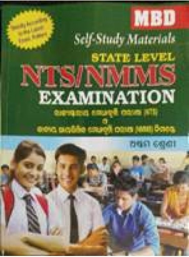 Mbd : Self Study Materials State Level Nts/Nmms Exam Class-VIII