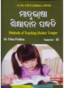 Methods Of Teaching Mother Tongue (Odia) Sem.-III
