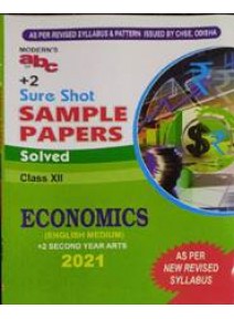 Moderns Abc Of +2 Sure Shot Sample Papers Economics (English Medium) Class-XII +2 2nd Yr 2021