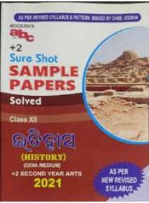 Moderns Abc Of +2 Sure Shot Sample Papers History Class-XII +2nd Yr 2021