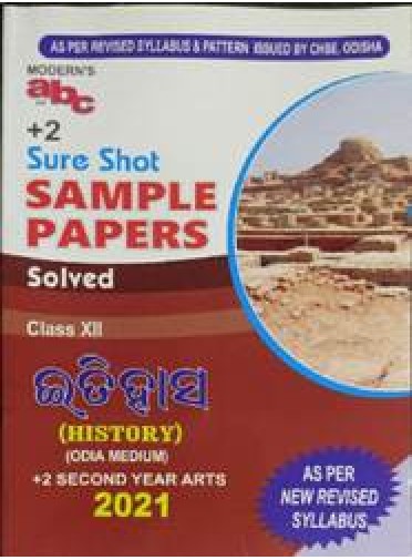 Moderns Abc Of +2 Sure Shot Sample Papers History Class-XII +2nd Yr 2021