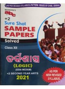 Moderns Abc Of +2 Sure Shot Sample Papers Logic Class-XII (Odia Med) +2 2nd Yr 2021