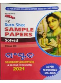 Moderns Abc Of +2 Sure Shot Sample Papers Sanskrit (Elective) Class-XII +2nd Yr (Arts) 2021