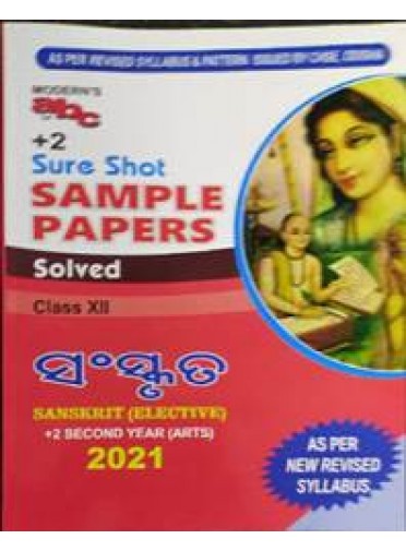 Moderns Abc Of +2 Sure Shot Sample Papers Sanskrit (Elective) Class-XII +2nd Yr (Arts) 2021