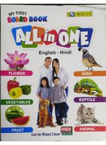 My First Board Book Of All In One English - Hindi