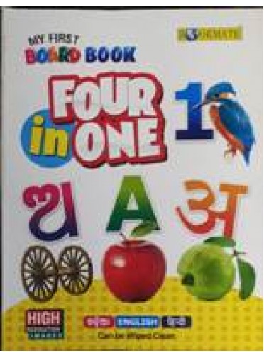 My First Board Book Of Four In One
