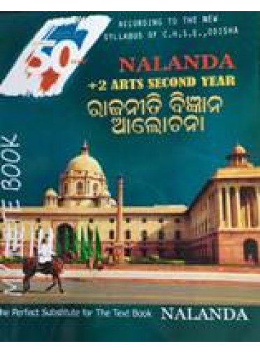 Nalanda +2 Arts Second Year Rajaniti Bigyana Alochana