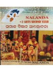Nalanda +2 Arts Second Year Samaj Bigyana Alochana