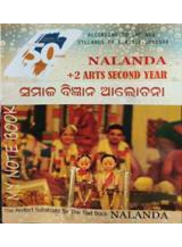 Nalanda +2 Arts Second Year Samaj Bigyana Alochana