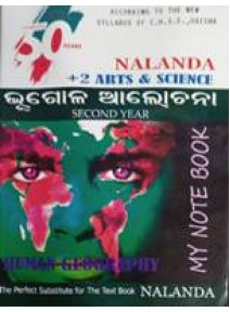 Nalanda +2 Bhugola Alochana 2nd Yr