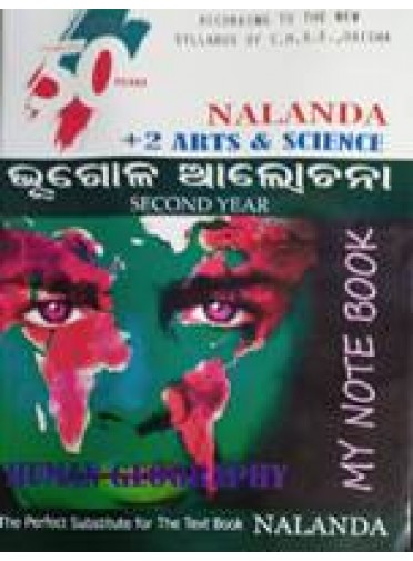 Nalanda +2 Bhugola Alochana 2nd Yr