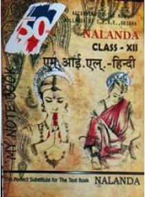 Nalanda C.H.S.E. Class-XII M.I.L. -Hindi