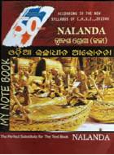 Nalanda Odia Ichhadhina Alochana Class-XII (Arts)