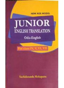 New Age Model Junior English Translation Odia-English For Class-IV, V, VI, VII.