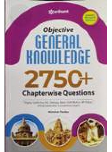 Objective General Knowledge 2750+ Chapterwise Questions