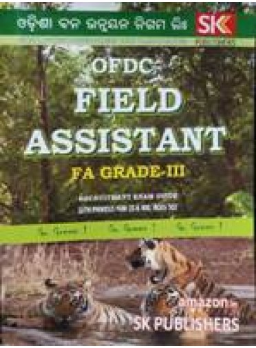 Ofdc Field Assistant Fa Grade-III Recruitment Exam Guide