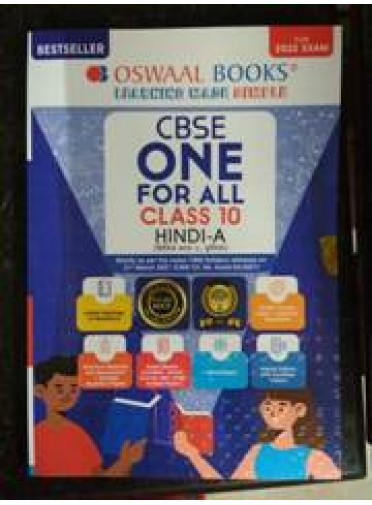 Oswaal Books CBSE One for All Class 10 Hindi-A (2022)
