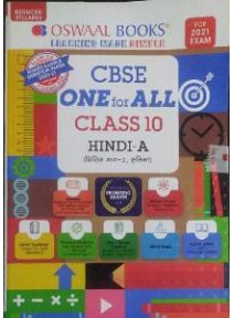 Oswaal Books Cbse One For All Class-10 Hindi-A 2021