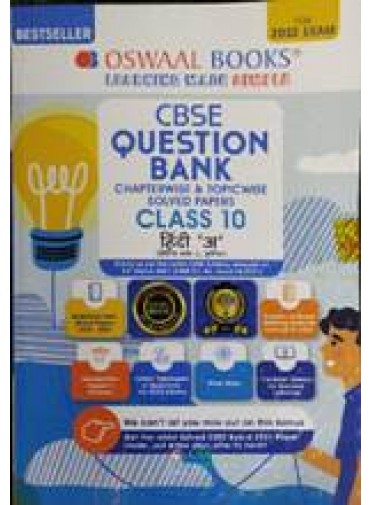 Oswaal Books Cbse Question Bank Class-10 Hindi 'A' 2022