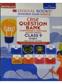 Oswaal Books Cbse Question Bank Class-9 Sanskrut 2022