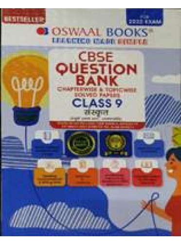 Oswaal Books Cbse Question Bank Class-9 Sanskrut 2022
