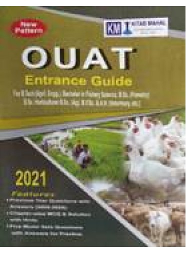 Ouat Entrance Guide 2021