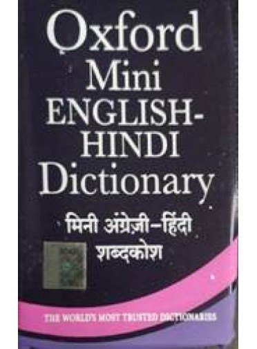 Oxford Mini English-Hindi Dictionary