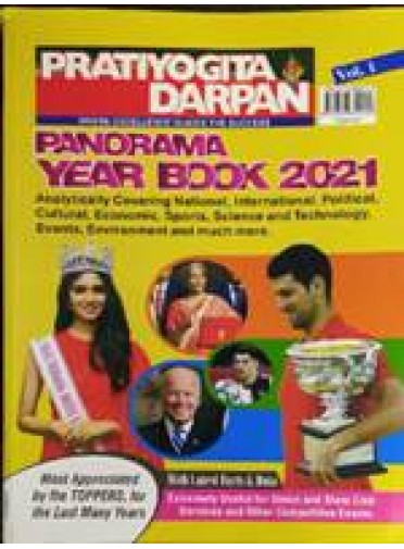 Panorama Year Book 2021 Vol-1