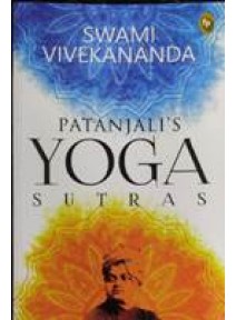 Patanjalis Yoga Sutras by Swami Vivekananda